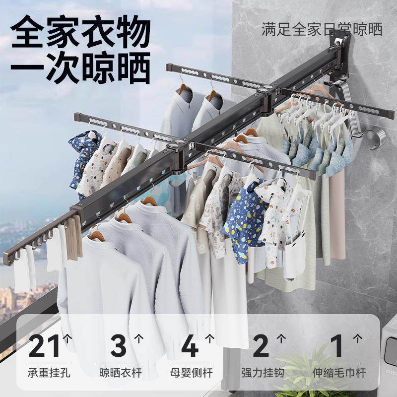 折叠晾架壁挂式衣晾阳台衣神器家用隐形晒衣内架伸缩晾衣折叠晾衣