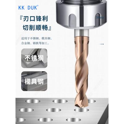 8柄钨 钢钻头合金钻咀6.456.5 6.55 6.66.6.5 6.76.05-13. 6.75