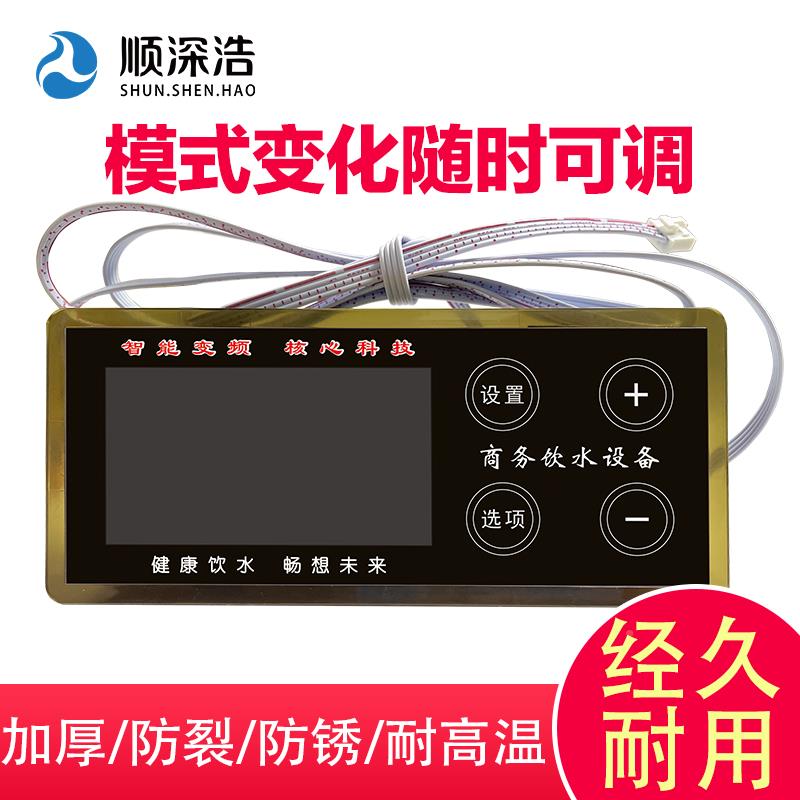 商用直饮水间校机立式器工厂车学不锈钢开水DL-D净化制冷显示器控