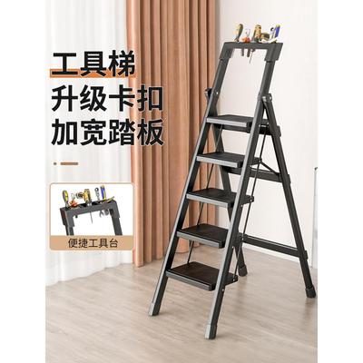 能家折用子叠多梯功加厚室内人字梯四步五步步梯防滑楼梯小型便携