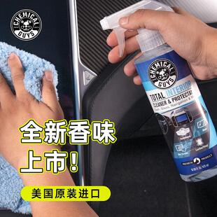 化学小子To橡tal织全域清养洁护剂汽车内饰胶96030物皮革清洁养护