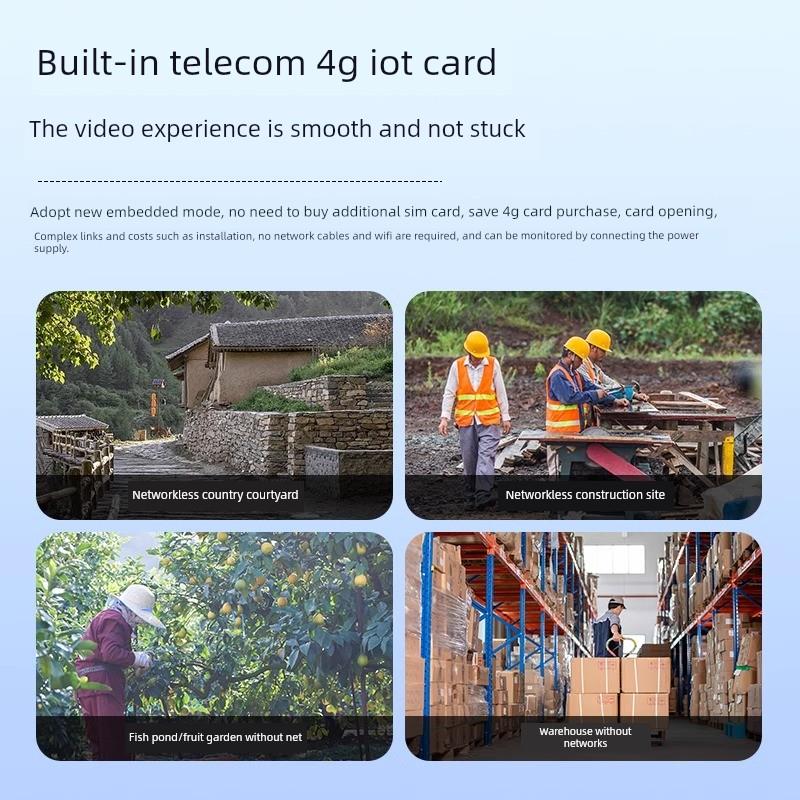 4头网G无免费流量监控器限家用室外防水高清夜视摄影/乐络摄像头