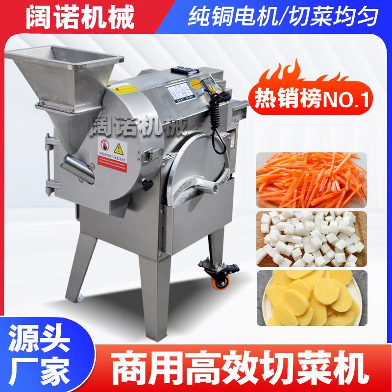菜机商用全自堂动多功丁能蔬菜土豆切切丝片块段食电动切菜一20体