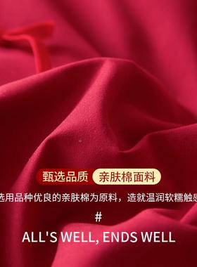 轻奢红色用结婚四件套婚庆床上品婚嫁用喜被嫁SBS-Z6462025新款新