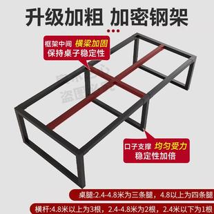 会合议桌长桌现代约小型会议室桌椅组长方形公长条桌工作简台办桌