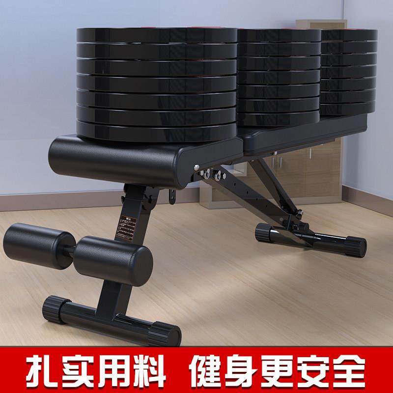 器厂家仰卧板腹哑铃凳多功能动腹肌板仰卧起坐健身材家用收器V303,运动/瑜伽/健身/球迷用品,仰卧板/健腹板,淘宝优惠券,粉丝福利购,淘宝优惠卷