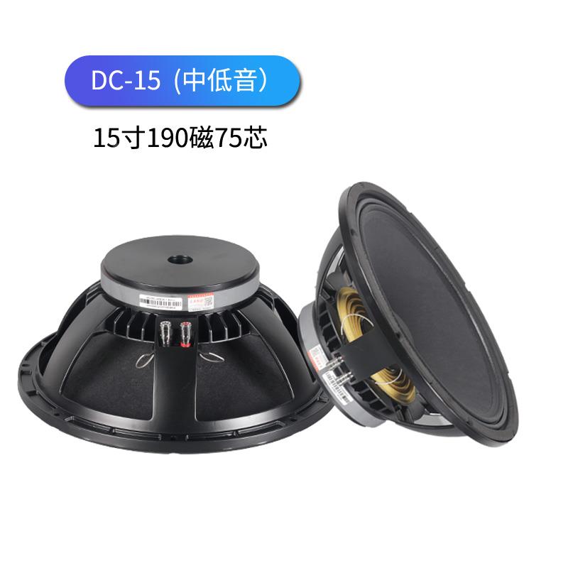 8寸10寸2寸全低频中音喇叭190磁进口舞大功率娱乐KTV台线CFT1 线