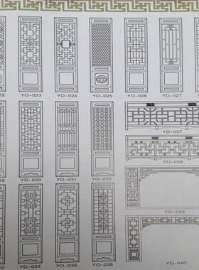 阳木雕式吊屏风隔断WYK顶背景仿古门窗镂空实木东花格玄关定中做