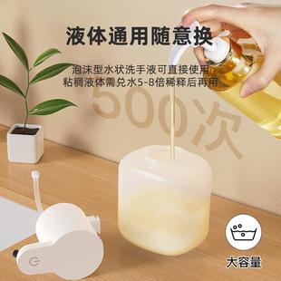 动感应泡房沫洗手液挂壁器洗手液机感应器厨洗洁精手皂液自PY 920