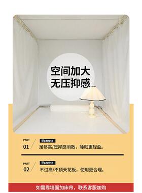 强遮TUU2光围帘学宿舍90x2生0帘0全包隔音床蚊帐一体式1米上下铺