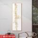 装 新中式 玄关过走891廊竖版 饰客厅店酒名宿画挂画好寓意样板间壁