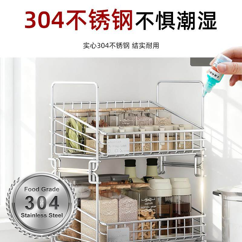 2025新品款房调味果置物架台面水蔬菜收纳筐可C2512190叠加不锈钢,厨房/烹饪用具,调料置物架,淘宝优惠券,粉丝福利购,淘宝优惠卷