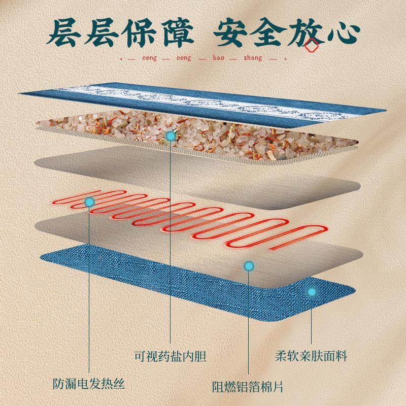 加大海盐盐袋粗热敷包电加热艾草腰长部盐全身加电热理袋子盐疗毯,个人护理/保健/按摩器材,电热敷盐包,淘宝优惠券,粉丝福利购,淘宝优惠卷