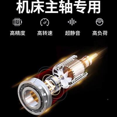 EV进口角接触配对高速雕刻机B主轴承000 7001 77002 EVB7003轴 70