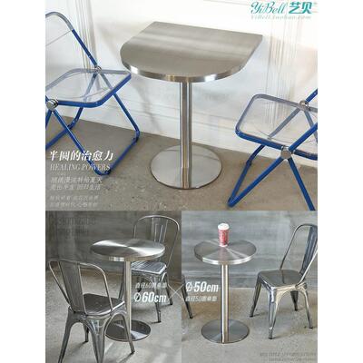 不锈钢桌工业风SDZ格金属餐桌茶店酒桌椅吧方流行小奶圆桌桌商业