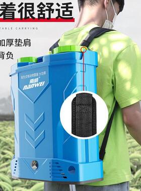 南威电动喷雾器家双泵高压双电机壶锂电池农用喷雾机NW-74747疫消
