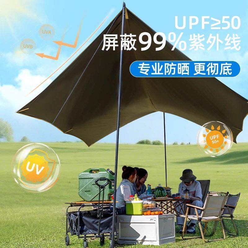 户外露天幕黑胶防晒营防雨帐篷可携式LYTM野营遮备野餐光速开装