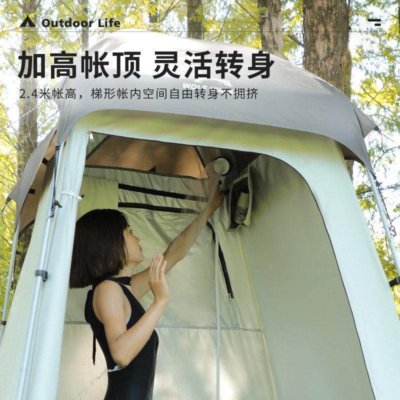 户洗外澡更衣帐篷淋沐浴换衣罩野外露移动营厕lxz-1100所遮挡隐器