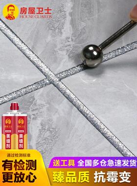 砖、地家用护缝砖剂瓷，特种防水牌，十大用勾家瓷NZP嵌缝清洁胶