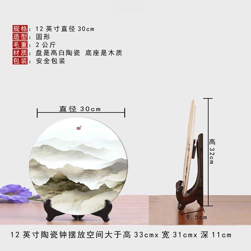 品陶装饰盘摆盘瓷新中式家居客厅摆创意玄关桌面件坐盘礼山水,家居饰品,装饰坐盘/挂盘,淘宝优惠券,粉丝福利购,淘宝优惠卷