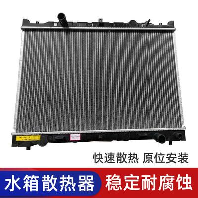 适用于 0于众泰T60 200引8 5008 Z100箱 擎冷却水箱众泰水箱 散水