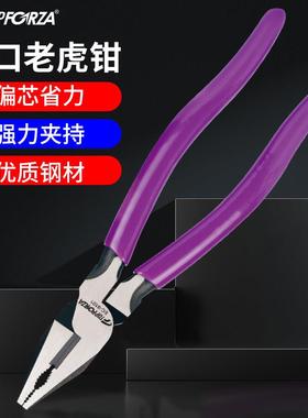 丝钳口偏芯省老虎钳力电工钳子平口TOPFORZA进钳可剪钢钢丝 EC-91
