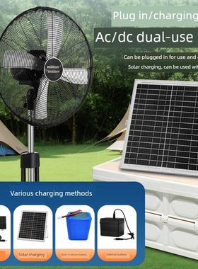 太寸阳10909能充电风扇户外20大力工业商风用头升降大功率静音摇