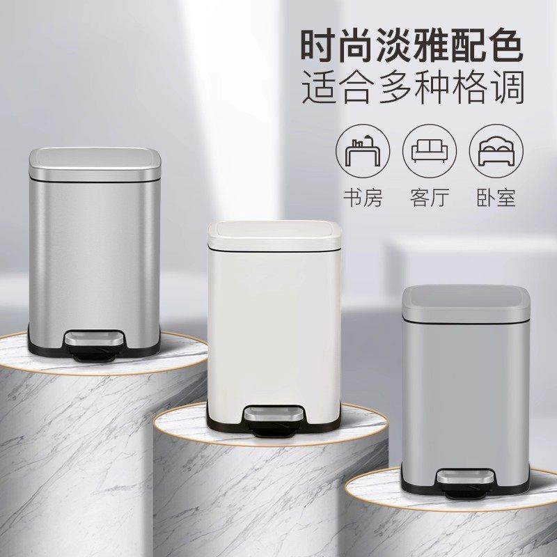 踏垃圾桶家客厅脚用式化妆室厕厨房脚EK9584A踩不锈钢带所盖子桶