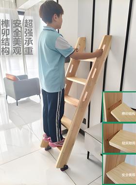 YKY家用加宽加上下铺床爬室实木平台阁楼梯简易梯子内楼梯扶手直