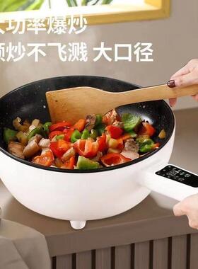 锅家用大容量智NNT能炒菜爆炒电多功炒能不粘锅炒锅一体电炒菜大