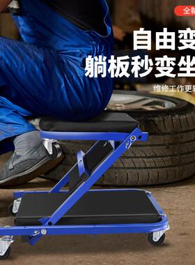 加厚Tool nee款车修车板滑板折叠保修车睡板汽车躺维修汽汽修工具