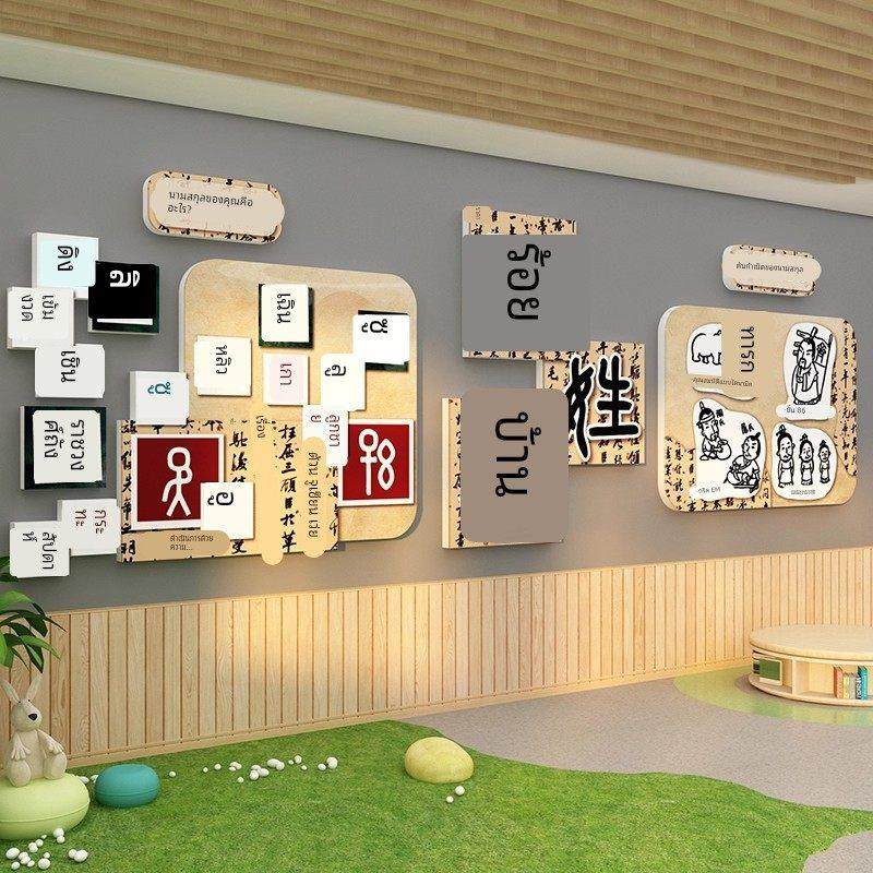 百姓环创材料幼家儿园SJA墙面饰主题半成文化教室布置装创意场景,家居饰品,文化墙贴,淘宝优惠券,粉丝福利购,淘宝优惠卷
