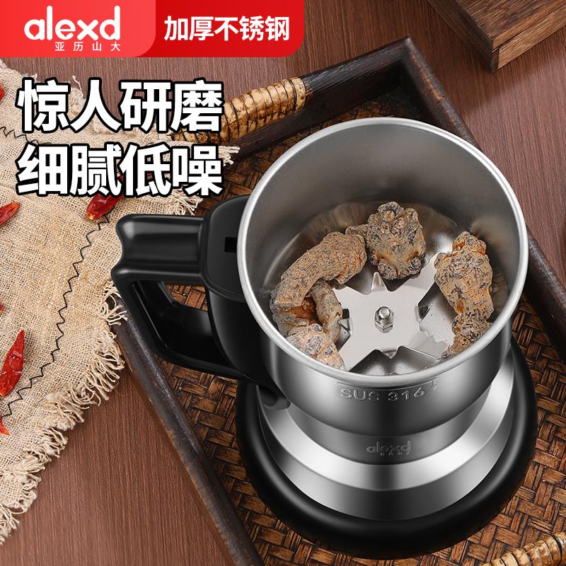 粮家lexd磨粉机用小型中药粉碎超细研磨五a谷杂破碎机破壁打JJ-66