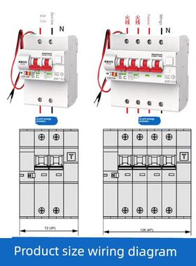 漏电保护的线触2控断路器带辅助AKK点控制的线控空气开关12V4V微