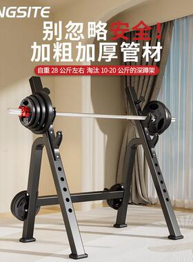 杠铃举架家用深多功能健身器材业KST-sysd 自由简易蹲架 商用重床