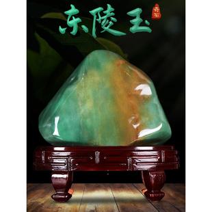 天DLYys002然石东玉原石摆件奇客石观赏头玉石厅办公室装饰乔迁陵