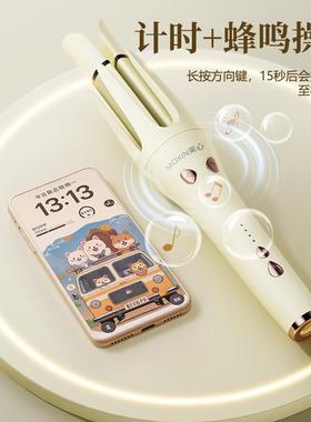 茉全动自卷发棒YYP32mm负离子心大波浪烫发棒不懒人大卷持久定型