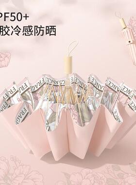 圣比 托折雨伞女叠晴SBT-015雨两用16骨结实晒抗风遮阳伞防抗U托V