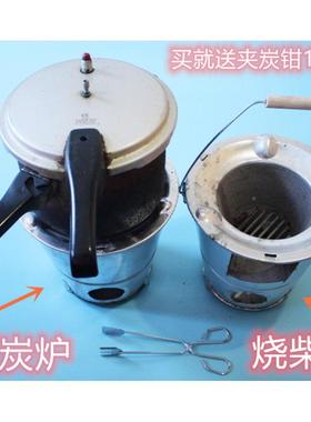 便携村柴火灶家节能 柴火炉地锅灶农 柴UBI炉烧水炒菜用炉炒菜炉