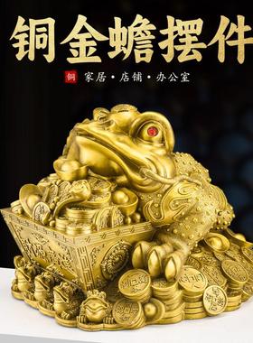 件金蟾摆招店T224012铺铜财纯黄铜三足金客厅办公室开业大蝉号蟾