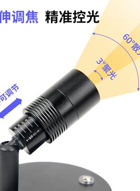 焦一束聚光灯充电磁应Z-TJ032吸免布线超长续航感灯3-60射°变小