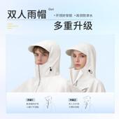 电人动雨衣亲2子双人专用加大加厚摩托 全车身防暴围 托电动车长版