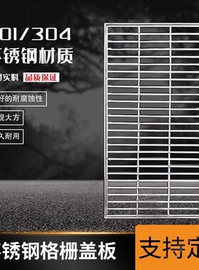 304沟不锈槽钢条形格栅盖板下水道地沟雨篦子庭院车库排水GQE水井