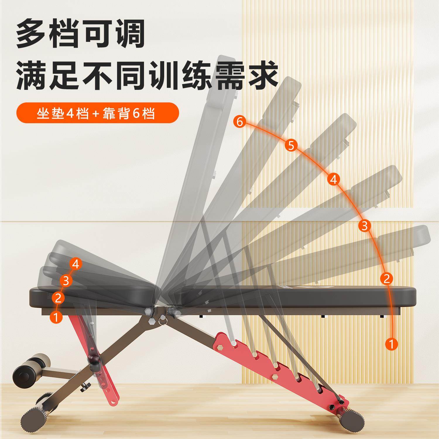 折哑铃凳男士SKS25416家健身飞鸟仰卧起用辅助器材杠铃多功叠坐能