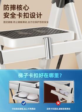 国梯子家用折叠多功能人字缩梯RUU庭家加厚合金伸踏步凳子德两用