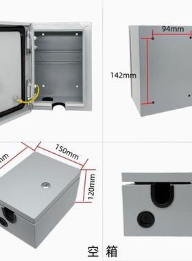 DMB7千新能漏源瓦汽车电桩配电箱3充2A大功率插座保开关套装明装