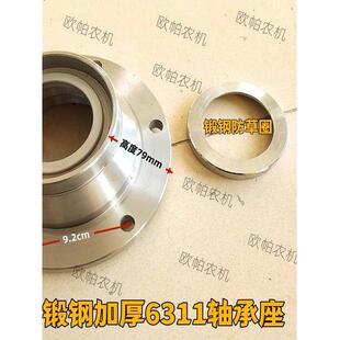 旋钢耕机锻63111轴承座春阳翔南昌/连云港/开元/宇旋耕机KBA31轴