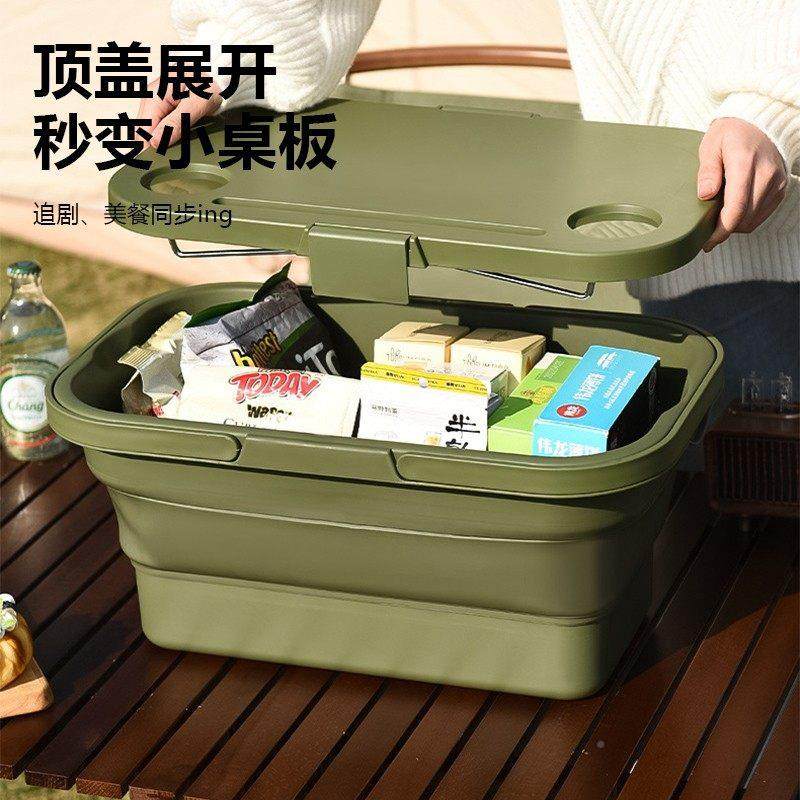 折叠户纳箱可携式外露营野炊餐野装备QMW20255整理箱车载后备箱储,户外/登山/野营/旅行用品,露营折叠箱,淘宝优惠券,粉丝福利购,淘宝优惠卷