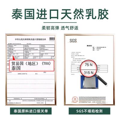 大泰国天然乳胶床垫2.2米尺寸定制2乘2米2榻榻软定米做垫.KSL-58*