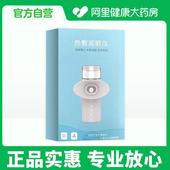 葵花叶黄素干护眼喷雾缓解眼HB2301睛疲劳 干眼涩干 干症眼部蒸汽